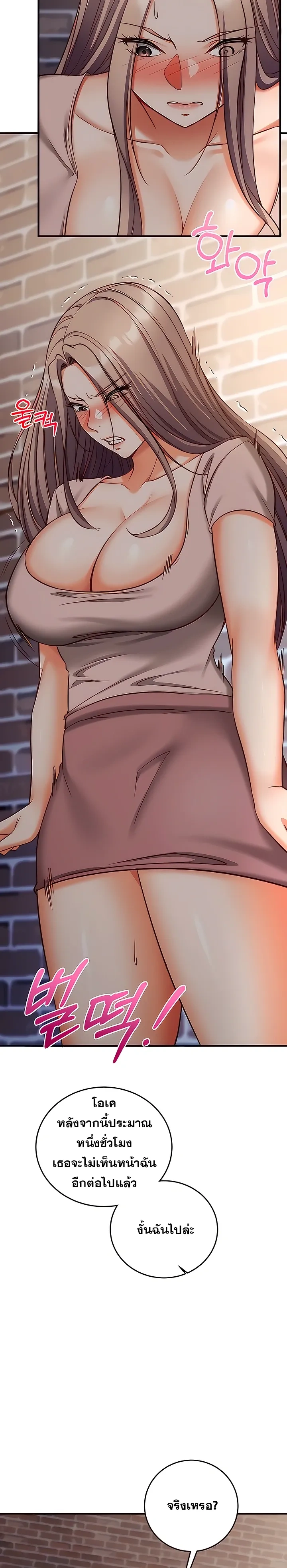 Doujin-Lc- อ่าน โดจิน มังฮวา เกาหลี ญี่ปุ่น จีน แปลไทย Mind Control สะกดจิตรัก ตอนที่ 1 2 3 4 5 6 7 8 9 10 11 12 13 14 ฟรี ไม่มีโฆษณา อ่าน โดจิน Manhwa เกาหลี ญี่ปุ่น จีน เรามีครบ คัดมาให้เน้นๆ โดจิน 18+ รับประกันความฟินโดย  Doujin Lc