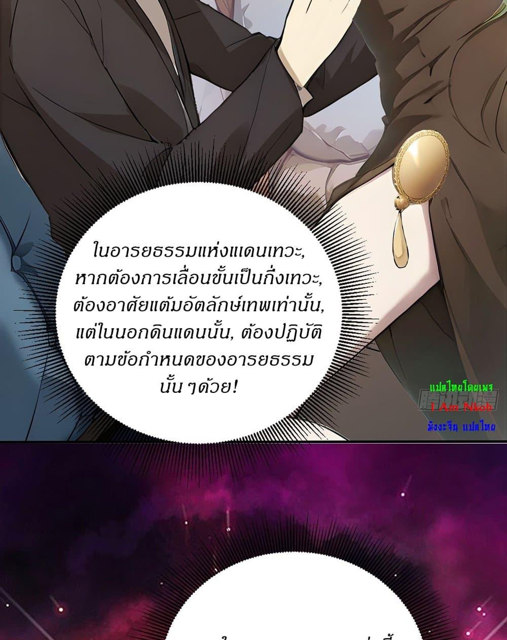 Manga-lc-com อ่านมังงะ อ่านการ์ตูน ออนไลน์ ฟรี Gods Of All People I Sacrificed Hundreds Of Millions Of Living Beings To Become A God ตอนที่ 1 2 3 4 5 6 7 8 9 10 11 12 13 14 ฟรี ไม่มีโฆษณา Manga-lc - อ่าน มังงะ อ่าน การ์ตูน ออนไลน์ อ่านมังงะ ฟรี