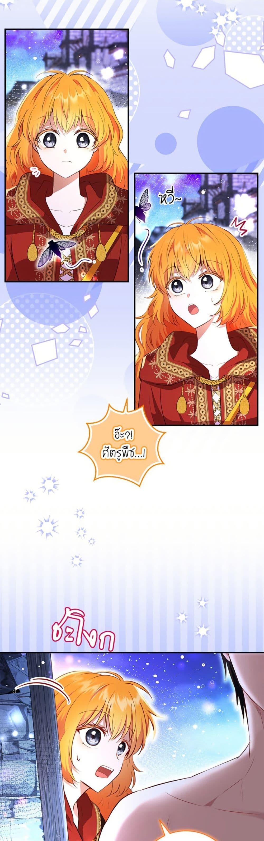 Manga-lc-com อ่านมังงะ อ่านการ์ตูน ออนไลน์ ฟรี Baby Squirrel Is Good at Everything ตอนที่ 1 2 3 4 5 6 7 8 9 10 11 12 13 14 ฟรี ไม่มีโฆษณา Manga-lc - อ่าน มังงะ อ่าน การ์ตูน ออนไลน์ อ่านมังงะ ฟรี