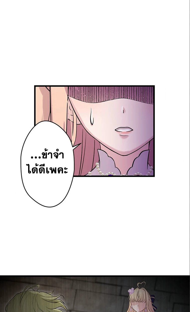 Manga-lc-com อ่านมังงะ อ่านการ์ตูน ออนไลน์ ฟรี The Legendary Assassin Reincarnated as the Beloved Youngest Daughter of a Royal Family ตอนที่ 1 2 3 4 5 6 7 8 9 10 11 12 13 14 ฟรี ไม่มีโฆษณา Manga-lc - อ่าน มังงะ อ่าน การ์ตูน ออนไลน์ อ่านมังงะ ฟรี