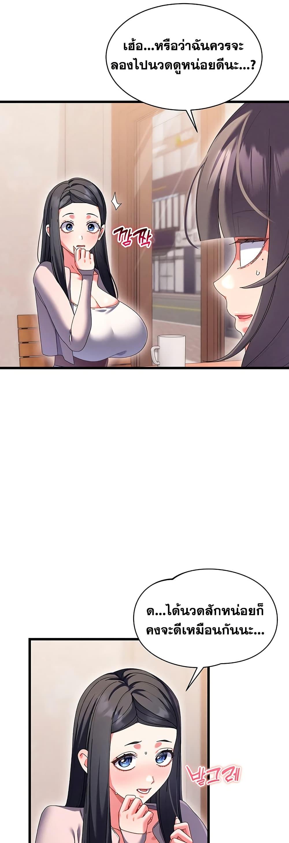 Doujin-Lc- อ่าน โดจิน มังฮวา เกาหลี ญี่ปุ่น จีน แปลไทย New City Massage ตอนที่ 1 2 3 4 5 6 7 8 9 10 11 12 13 14 ฟรี ไม่มีโฆษณา อ่าน โดจิน Manhwa เกาหลี ญี่ปุ่น จีน เรามีครบ คัดมาให้เน้นๆ โดจิน 18+ รับประกันความฟินโดย  Doujin Lc