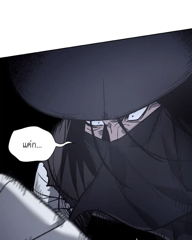 เกิดอีกทีเป็นว่าที่ประมุขลัทธิมาร ตอนที่ 39 รูปที่ 140