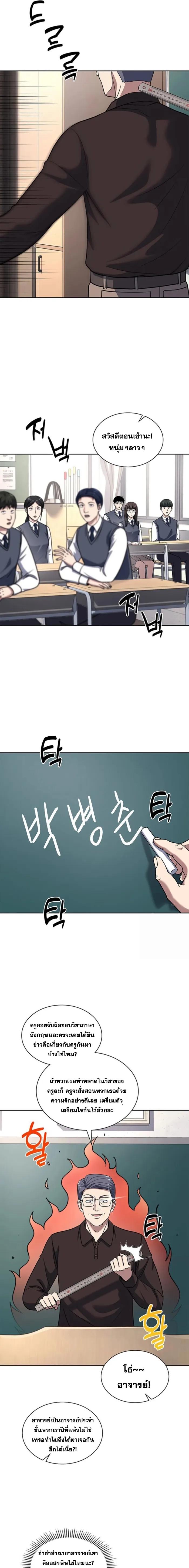 Manga-lc-com อ่านมังงะ อ่านการ์ตูน ออนไลน์ ฟรี Police Returner’s Reset Life ตอนที่ 1 2 3 4 5 6 7 8 9 10 11 12 13 14 ฟรี ไม่มีโฆษณา Manga-lc - อ่าน มังงะ อ่าน การ์ตูน ออนไลน์ อ่านมังงะ ฟรี