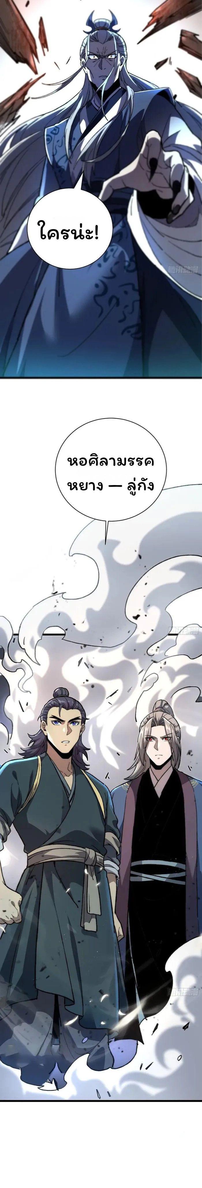 Manga-lc-com อ่านมังงะ อ่านการ์ตูน ออนไลน์ ฟรี Becoming a God, Starting as water monkey ตอนที่ 1 2 3 4 5 6 7 8 9 10 11 12 13 14 ฟรี ไม่มีโฆษณา Manga-lc - อ่าน มังงะ อ่าน การ์ตูน ออนไลน์ อ่านมังงะ ฟรี