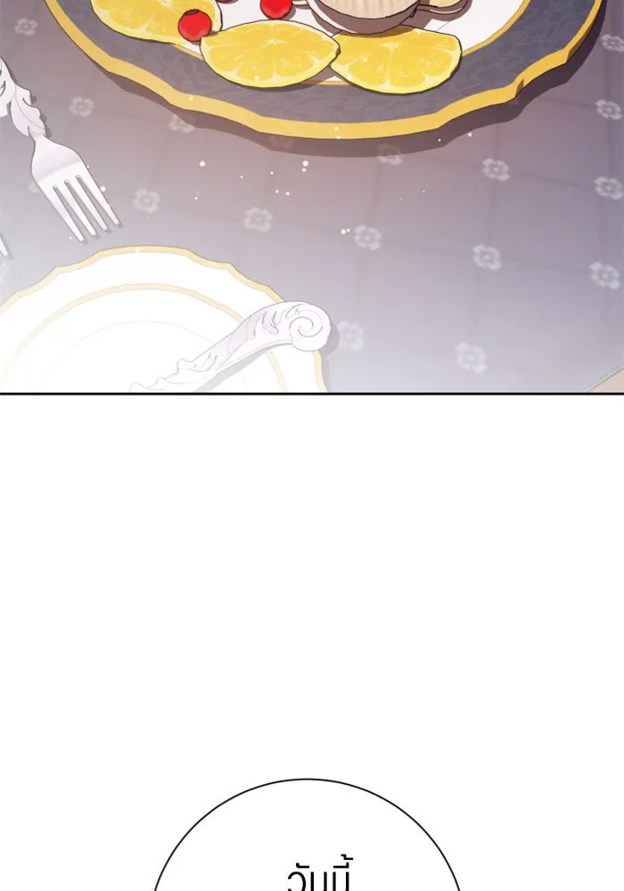 ชิงชีวิตพลิกลิขิตชะตา ตอนที่ 133. แผนการร่วมมือ รูปที่ 43