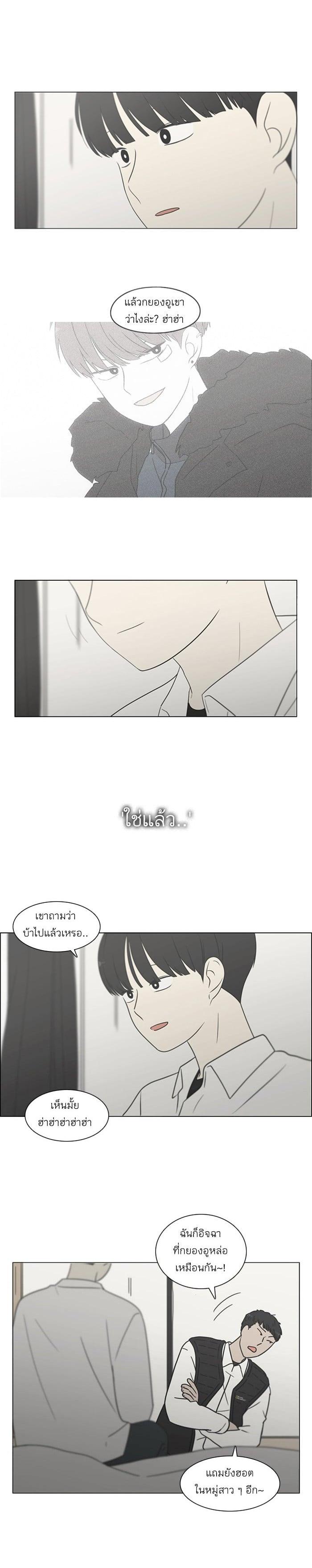 Manga-lc-com อ่านมังงะ อ่านการ์ตูน ออนไลน์ ฟรี Love Revolution รักนี้ต้องปฏิวัติ ตอนที่ 1 2 3 4 5 6 7 8 9 10 11 12 13 14 ฟรี ไม่มีโฆษณา Manga-lc - อ่าน มังงะ อ่าน การ์ตูน ออนไลน์ อ่านมังงะ ฟรี