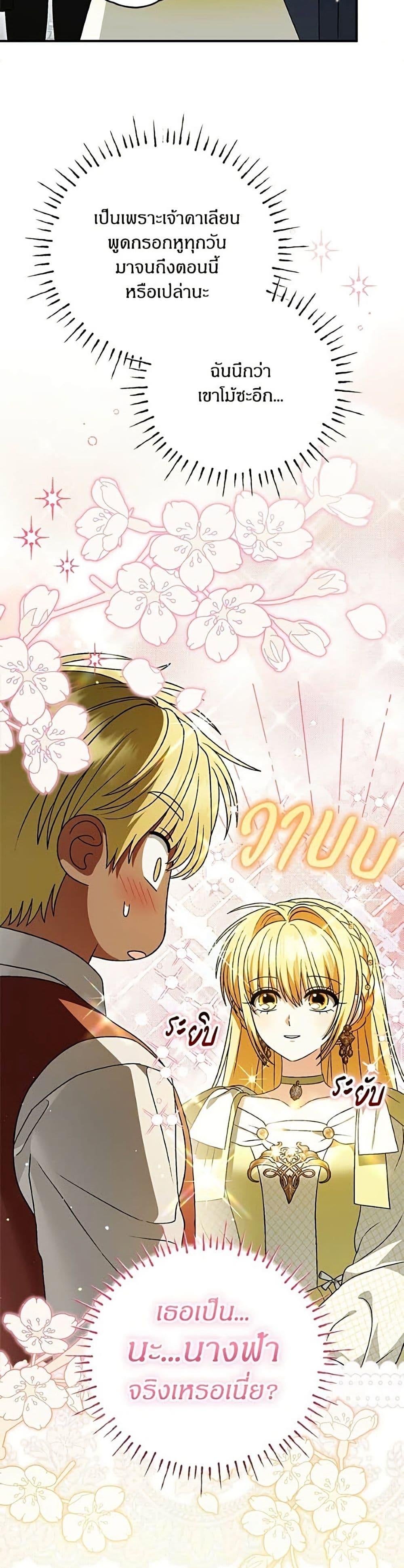 Manga-lc-com อ่านมังงะ อ่านการ์ตูน ออนไลน์ ฟรี To My Dear Wolf ตอนที่ 1 2 3 4 5 6 7 8 9 10 11 12 13 14 ฟรี ไม่มีโฆษณา Manga-lc - อ่าน มังงะ อ่าน การ์ตูน ออนไลน์ อ่านมังงะ ฟรี
