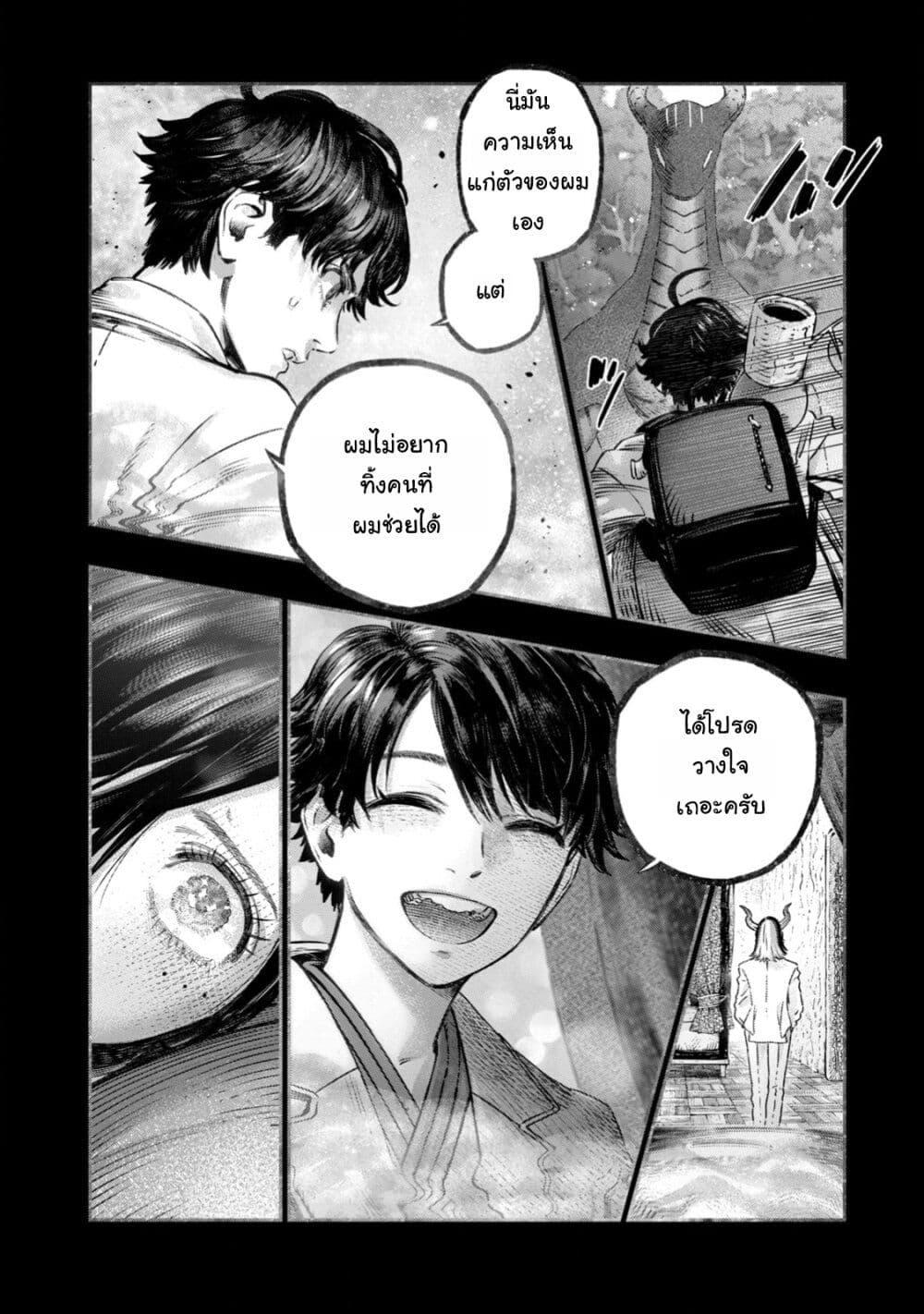 Manga-lc-com อ่านมังงะ อ่านการ์ตูน ออนไลน์ ฟรี Koudo ni Hattatsu Shita Igaku wa Mahou to Kubetsu ga Tsukanai ตอนที่ 1 2 3 4 5 6 7 8 9 10 11 12 13 14 ฟรี ไม่มีโฆษณา Manga-lc - อ่าน มังงะ อ่าน การ์ตูน ออนไลน์ อ่านมังงะ ฟรี