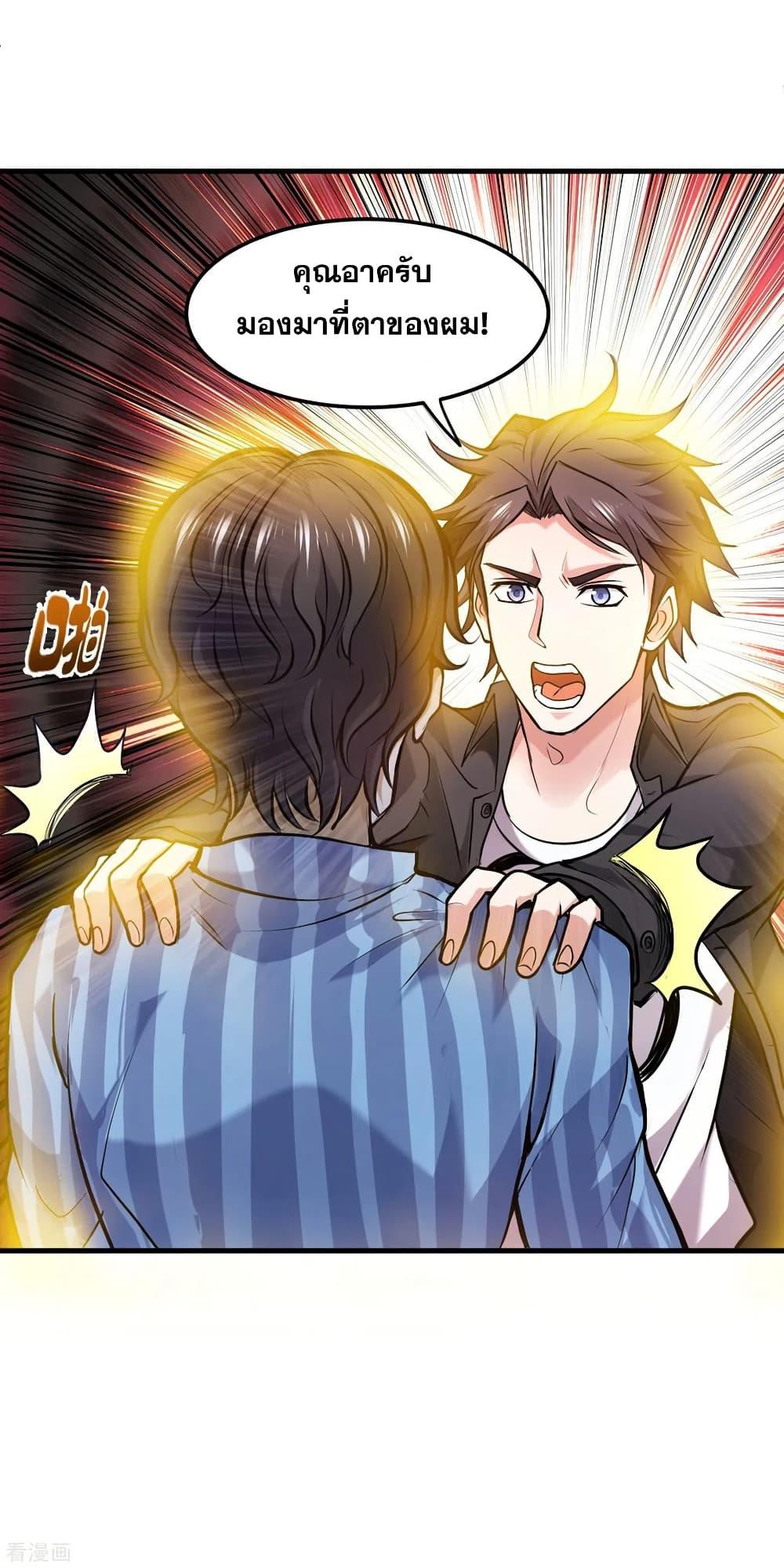 Manga-lc-com อ่านมังงะ อ่านการ์ตูน ออนไลน์ ฟรี Peerless Doctor in the City ตอนที่ 1 2 3 4 5 6 7 8 9 10 11 12 13 14 ฟรี ไม่มีโฆษณา Manga-lc - อ่าน มังงะ อ่าน การ์ตูน ออนไลน์ อ่านมังงะ ฟรี