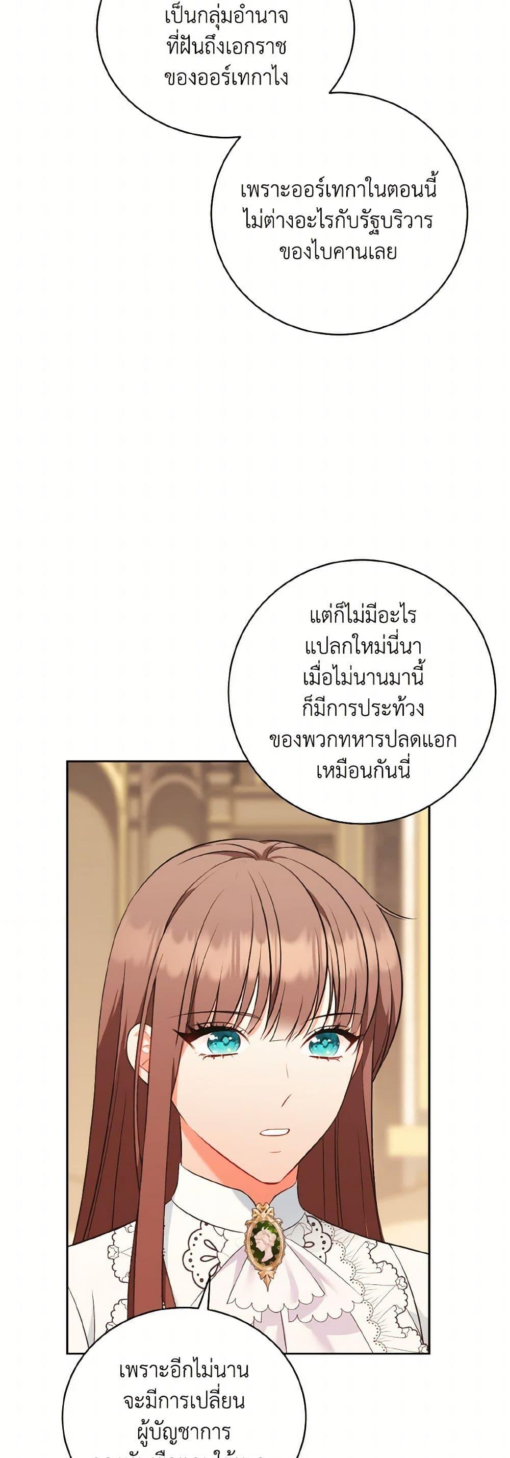Manga-lc-com อ่านมังงะ อ่านการ์ตูน ออนไลน์ ฟรี The Wicked Ladies in Waiting ตอนที่ 1 2 3 4 5 6 7 8 9 10 11 12 13 14 ฟรี ไม่มีโฆษณา Manga-lc - อ่าน มังงะ อ่าน การ์ตูน ออนไลน์ อ่านมังงะ ฟรี