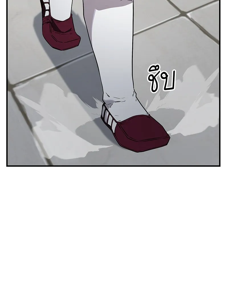 สุดยอดเทรนเนอร์แห่งยุทธภพ ตอนที่ 20 สามท่าออกกำลังกายในยุทธภพ รูปที่ 154