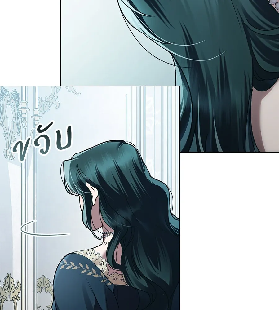 เล่ห์รักชนชั้นสูง ตอนที่ 22 รูปที่ 118