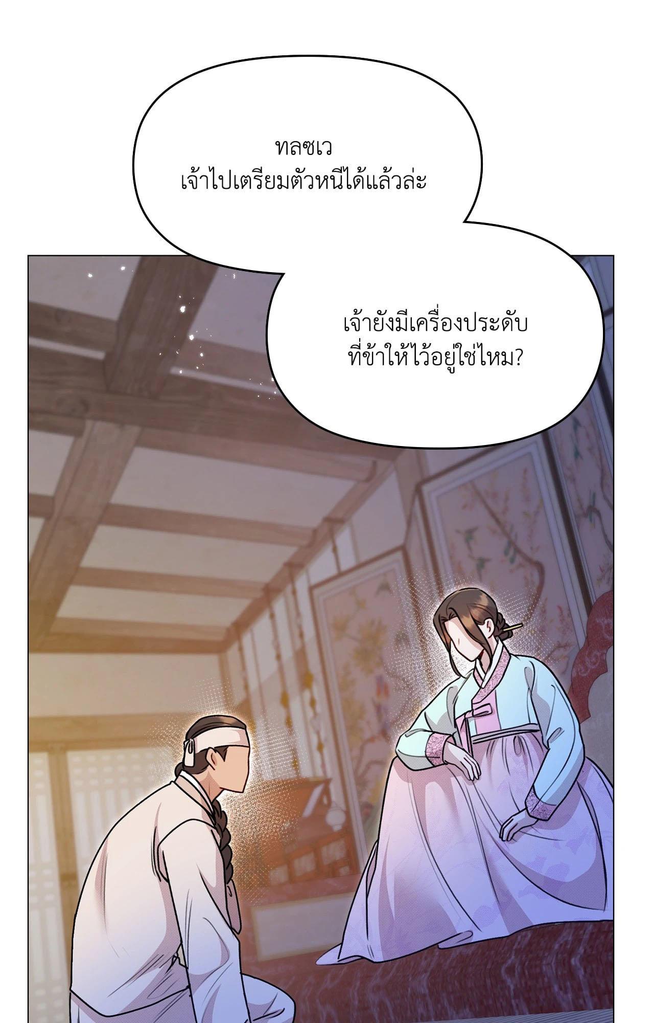 Doujin-Lc- อ่าน โดจิน มังฮวา เกาหลี ญี่ปุ่น จีน แปลไทย ดวงร้าย-ชะตารัก ตอนที่ 1 2 3 4 5 6 7 8 9 10 11 12 13 14 ฟรี ไม่มีโฆษณา อ่าน โดจิน Manhwa เกาหลี ญี่ปุ่น จีน เรามีครบ คัดมาให้เน้นๆ โดจิน 18+ รับประกันความฟินโดย  Doujin Lc