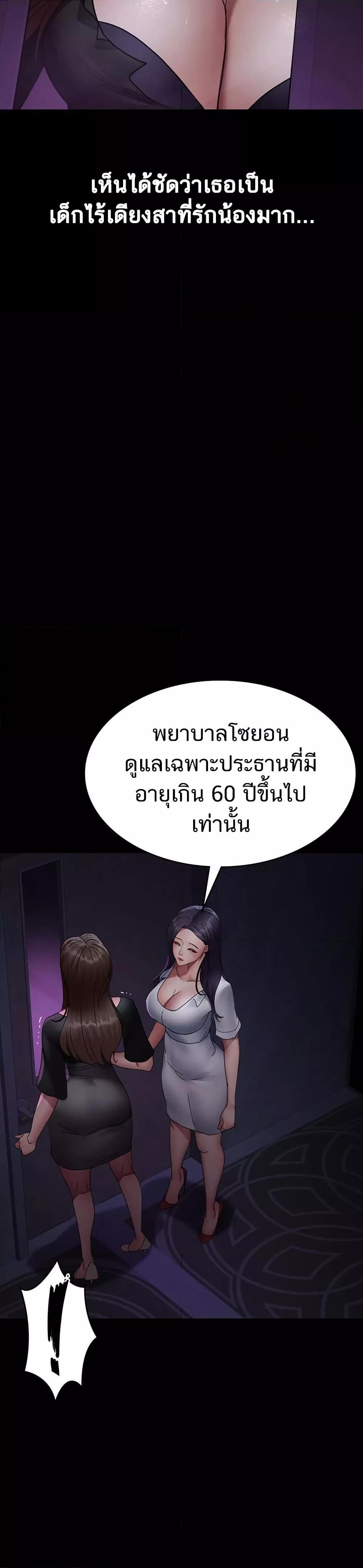 Doujin-Lc- อ่าน โดจิน มังฮวา เกาหลี ญี่ปุ่น จีน แปลไทย Night Hospital ตอนที่ 1 2 3 4 5 6 7 8 9 10 11 12 13 14 ฟรี ไม่มีโฆษณา อ่าน โดจิน Manhwa เกาหลี ญี่ปุ่น จีน เรามีครบ คัดมาให้เน้นๆ โดจิน 18+ รับประกันความฟินโดย  Doujin Lc