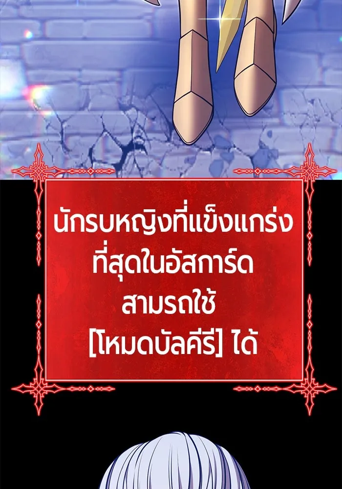 +99 ท่อนไม้พร้อมบวก ตอนที่ 63 คนลวง (1) รูปที่ 410