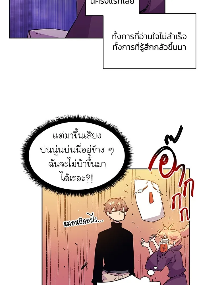 ฟิลเลียโรเซ่กับคำทำนายแห่งมงกุฎหนาม ตอนที่ 8 รูปที่ 40