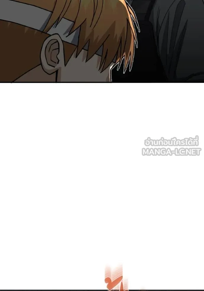 อัจฉริยะนอกคอก ตอนที่ 120 รูปที่ 130