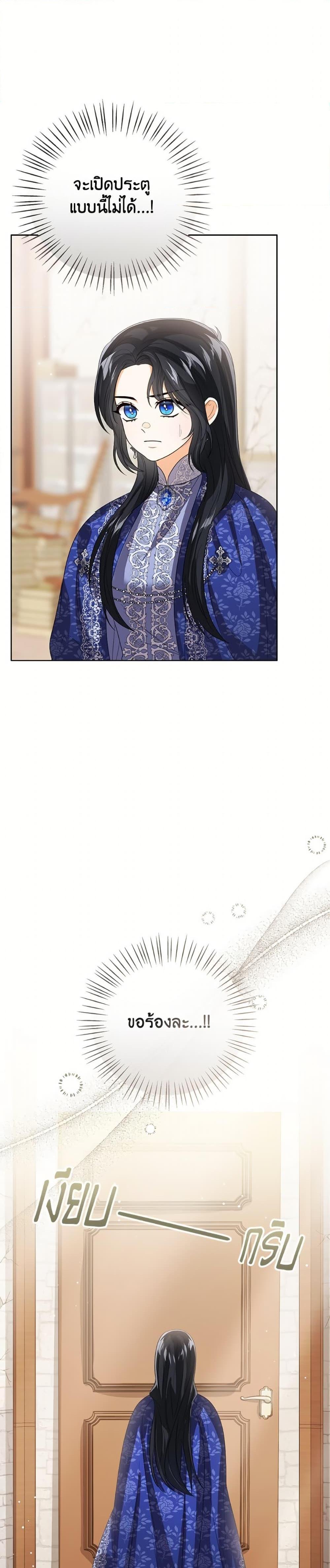 Manga-lc-com อ่านมังงะ อ่านการ์ตูน ออนไลน์ ฟรี Baby Princess Through the Status Window ตอนที่ 1 2 3 4 5 6 7 8 9 10 11 12 13 14 ฟรี ไม่มีโฆษณา Manga-lc - อ่าน มังงะ อ่าน การ์ตูน ออนไลน์ อ่านมังงะ ฟรี