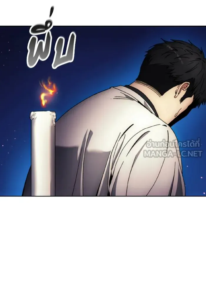 ศึกชิงบัลลังก์เทพเจ้ ตอนที่ 102 รูปที่ 63