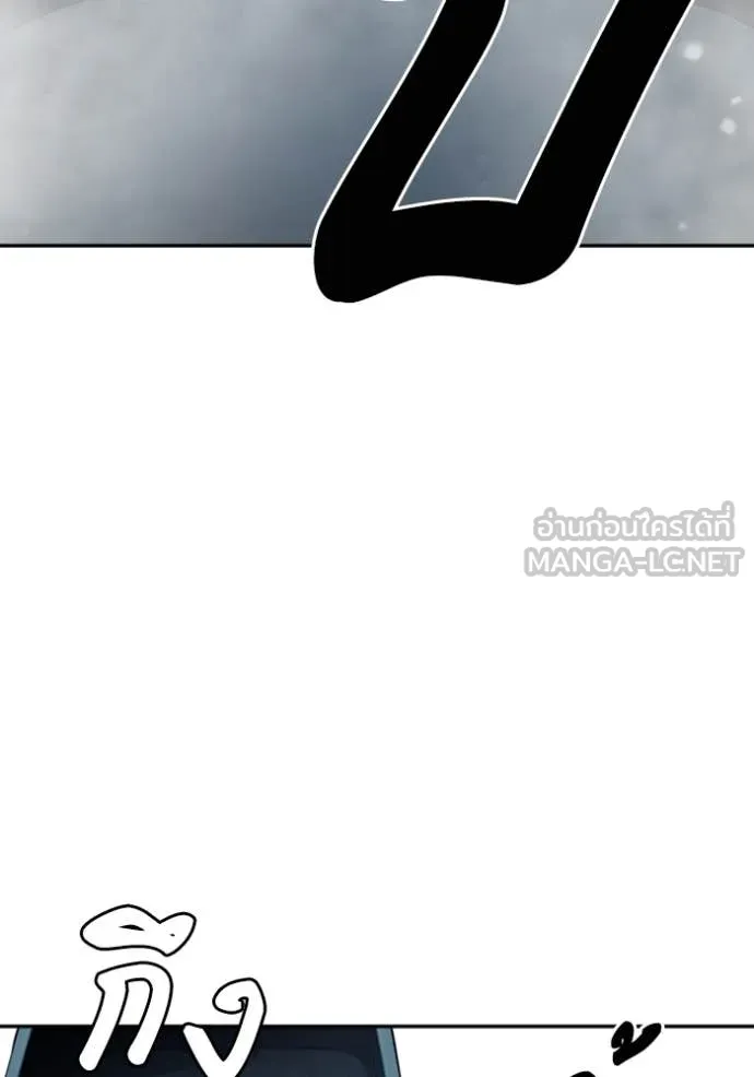 Study Group ตอนที่ 292 รูปที่ 112