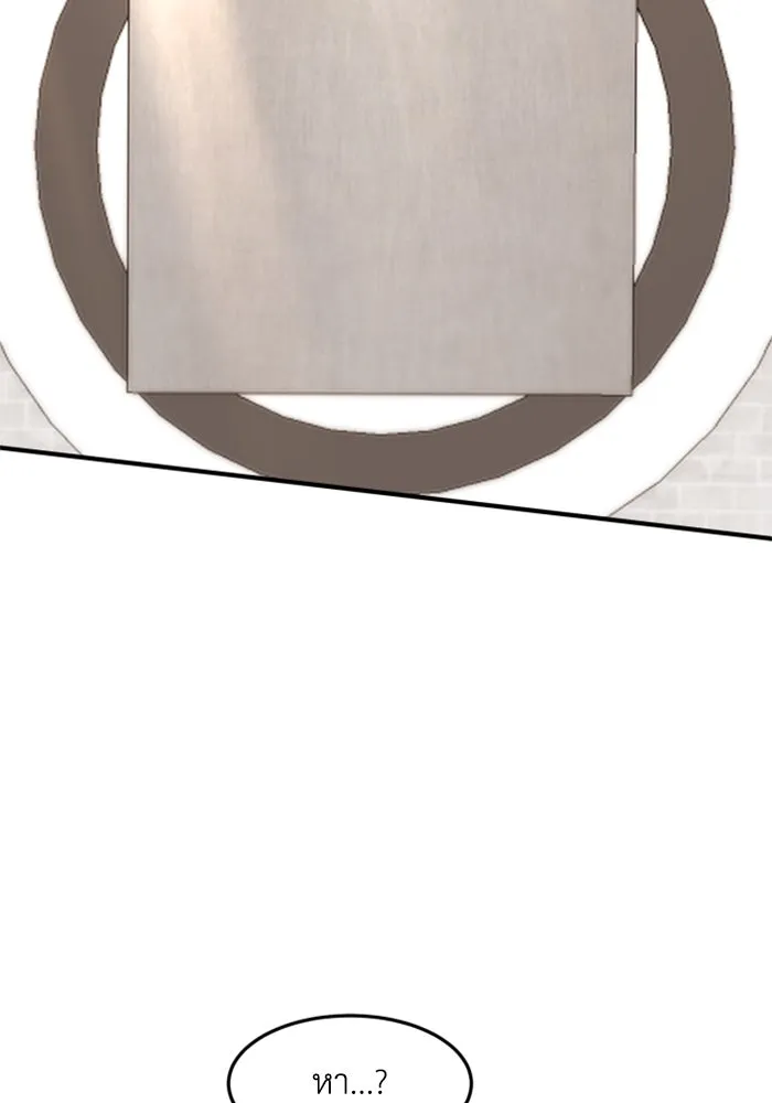 ตัวร้ายอย่างฉันขออยู่อย่างสงบ ตอนที่ 28 รูปที่ 67