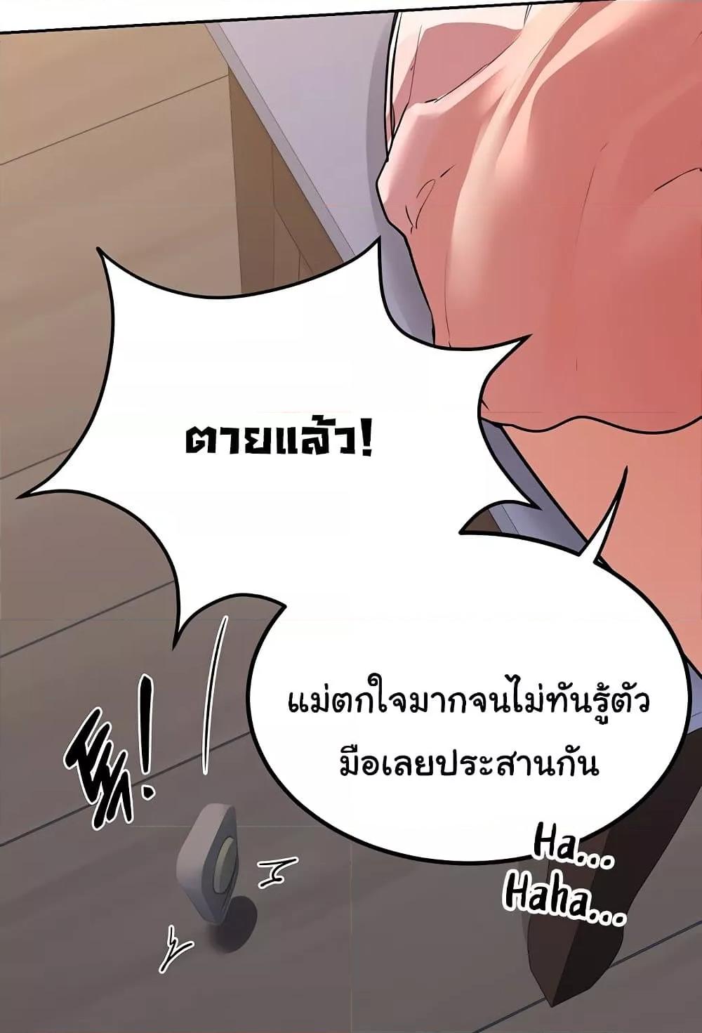 Doujin-Lc- อ่าน โดจิน มังฮวา เกาหลี ญี่ปุ่น จีน แปลไทย MILF Exchange Plan ตอนที่ 1 2 3 4 5 6 7 8 9 10 11 12 13 14 ฟรี ไม่มีโฆษณา อ่าน โดจิน Manhwa เกาหลี ญี่ปุ่น จีน เรามีครบ คัดมาให้เน้นๆ โดจิน 18+ รับประกันความฟินโดย  Doujin Lc