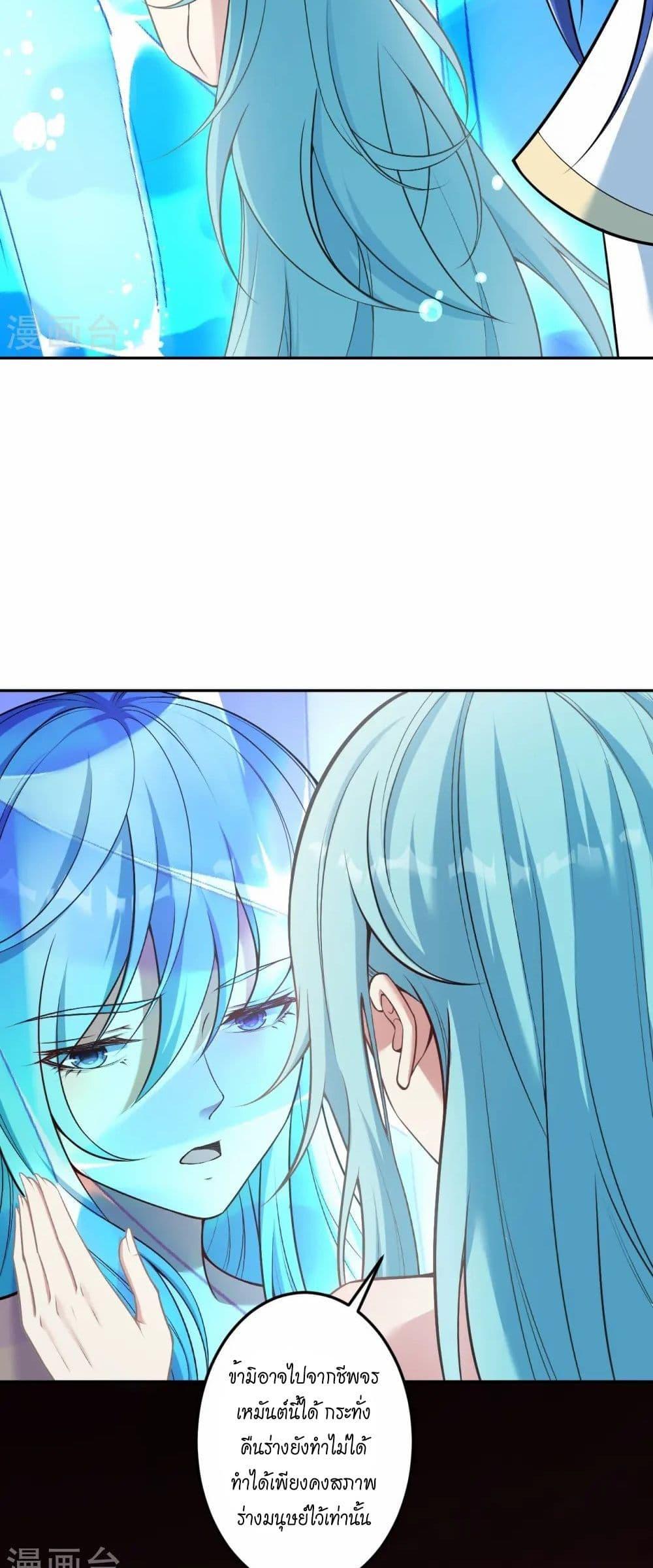 Manga-lc-com อ่านมังงะ อ่านการ์ตูน ออนไลน์ ฟรี Against the Gods อสูรพลิกฟ้า ตอนที่ 1 2 3 4 5 6 7 8 9 10 11 12 13 14 ฟรี ไม่มีโฆษณา Manga-lc - อ่าน มังงะ อ่าน การ์ตูน ออนไลน์ อ่านมังงะ ฟรี