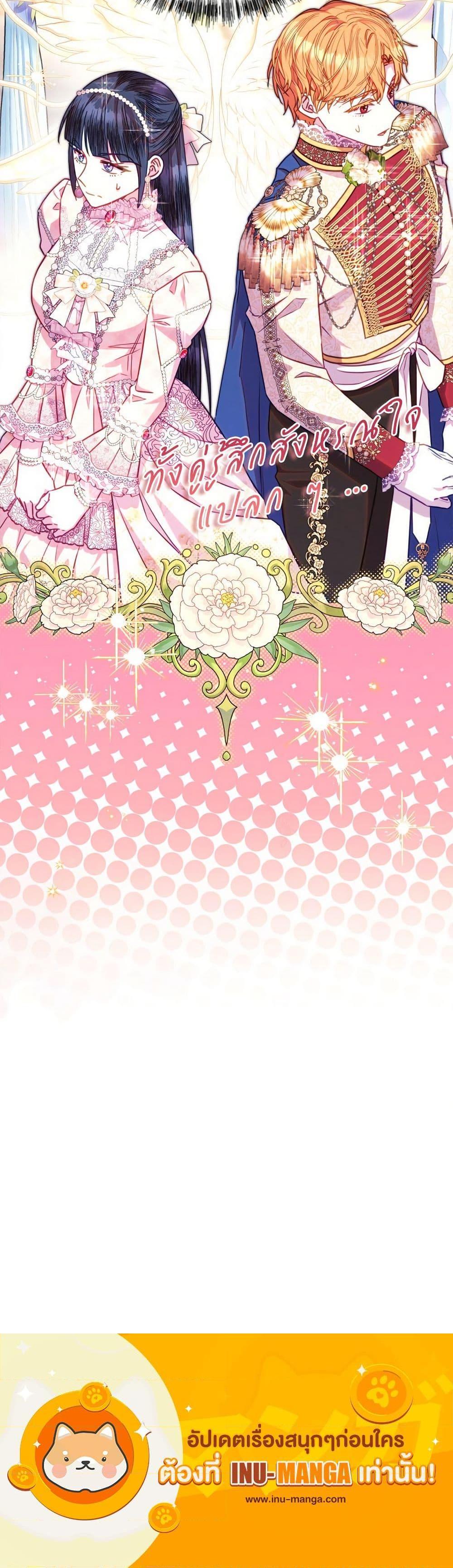 Manga-lc-com อ่านมังงะ อ่านการ์ตูน ออนไลน์ ฟรี Another Typical Fantasy Romance ตอนที่ 1 2 3 4 5 6 7 8 9 10 11 12 13 14 ฟรี ไม่มีโฆษณา Manga-lc - อ่าน มังงะ อ่าน การ์ตูน ออนไลน์ อ่านมังงะ ฟรี