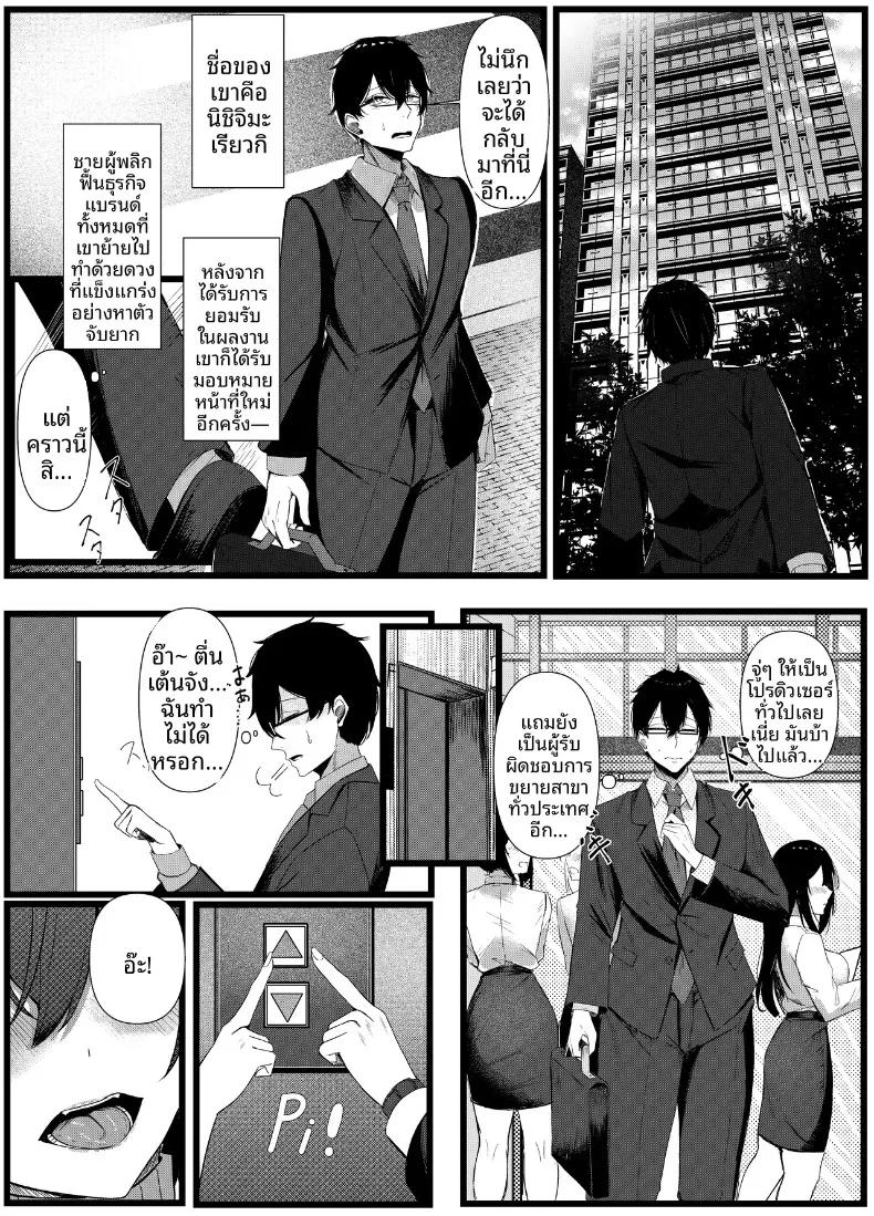 Doujin-Lc- อ่าน โดจิน มังฮวา เกาหลี ญี่ปุ่น จีน แปลไทย ผมได้รับมอบหมายให้เป็นโปรดิวเซอร์แบรนด์ชุดชั้นในสตรี (Mittsuman) ตอนที่ 1 2 3 4 5 6 7 8 9 10 11 12 13 14 ฟรี ไม่มีโฆษณา อ่าน โดจิน Manhwa เกาหลี ญี่ปุ่น จีน เรามีครบ คัดมาให้เน้นๆ โดจิน 18+ รับประกันความฟินโดย  Doujin Lc