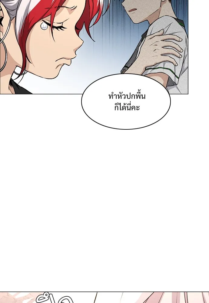 JAKDU ตอนที่ 63 รูปที่ 68