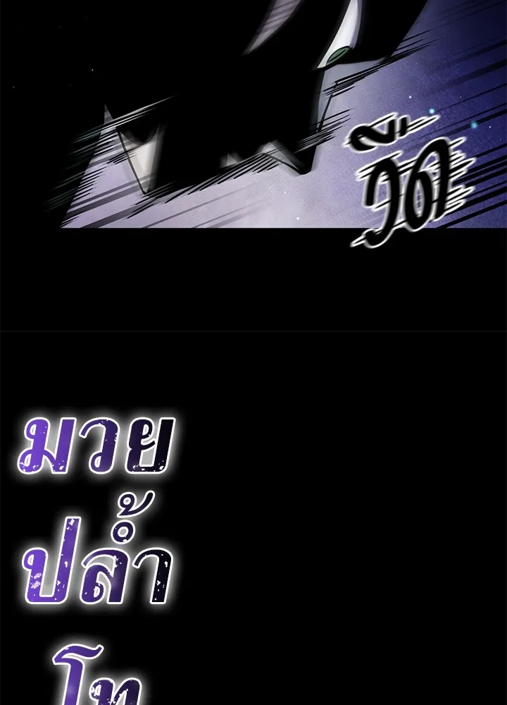 คืนแห่งโทแกบี ตอนที่ 8 รูปที่ 130