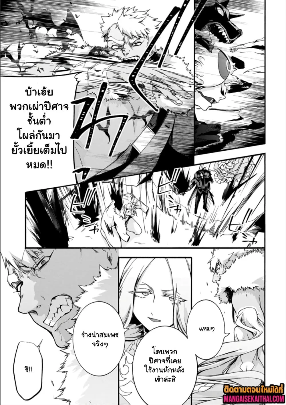 Manga-lc-com อ่านมังงะ อ่านการ์ตูน ออนไลน์ ฟรี Garbage Brave Isekai ni Shoukan sare Suterareta Yuusha no Fu ตอนที่ 1 2 3 4 5 6 7 8 9 10 11 12 13 14 ฟรี ไม่มีโฆษณา Manga-lc - อ่าน มังงะ อ่าน การ์ตูน ออนไลน์ อ่านมังงะ ฟรี