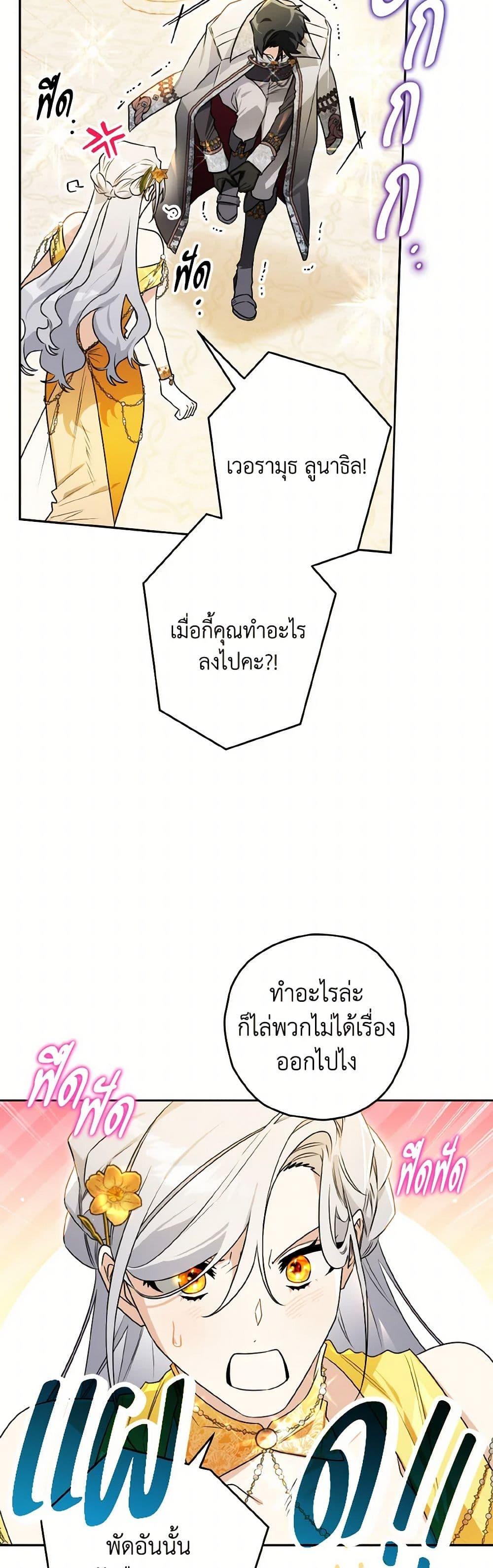 Manga-lc-com อ่านมังงะ อ่านการ์ตูน ออนไลน์ ฟรี Sigrid ตอนที่ 1 2 3 4 5 6 7 8 9 10 11 12 13 14 ฟรี ไม่มีโฆษณา Manga-lc - อ่าน มังงะ อ่าน การ์ตูน ออนไลน์ อ่านมังงะ ฟรี