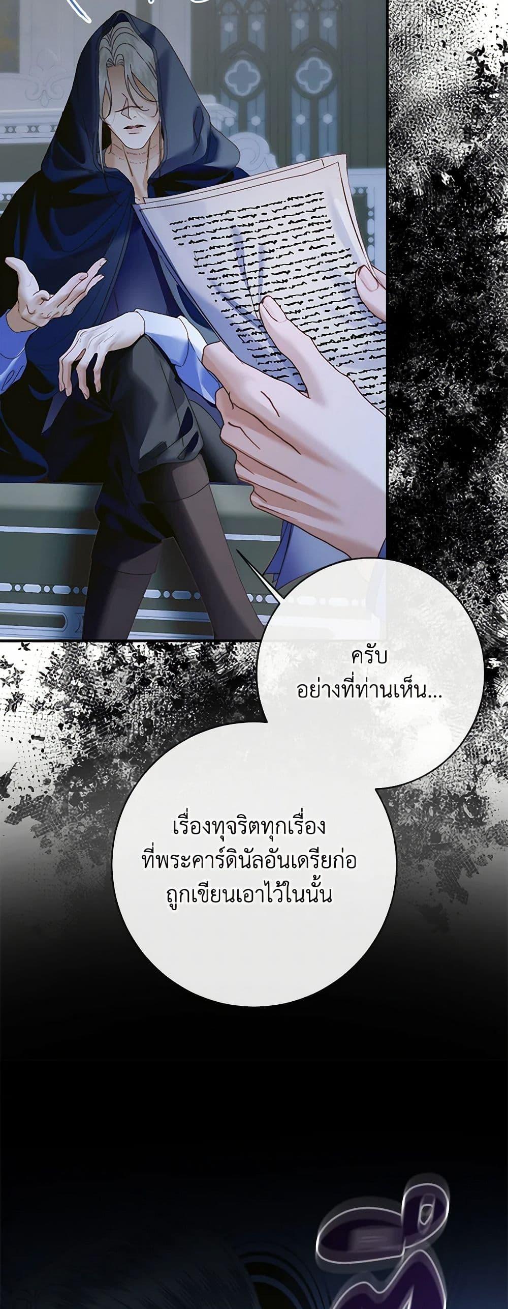 Manga-lc-com อ่านมังงะ อ่านการ์ตูน ออนไลน์ ฟรี Becoming The Villain’s Family ตอนที่ 1 2 3 4 5 6 7 8 9 10 11 12 13 14 ฟรี ไม่มีโฆษณา Manga-lc - อ่าน มังงะ อ่าน การ์ตูน ออนไลน์ อ่านมังงะ ฟรี