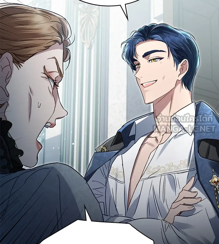 เล่ห์รักชนชั้นสูง ตอนที่ 5 รูปที่ 54