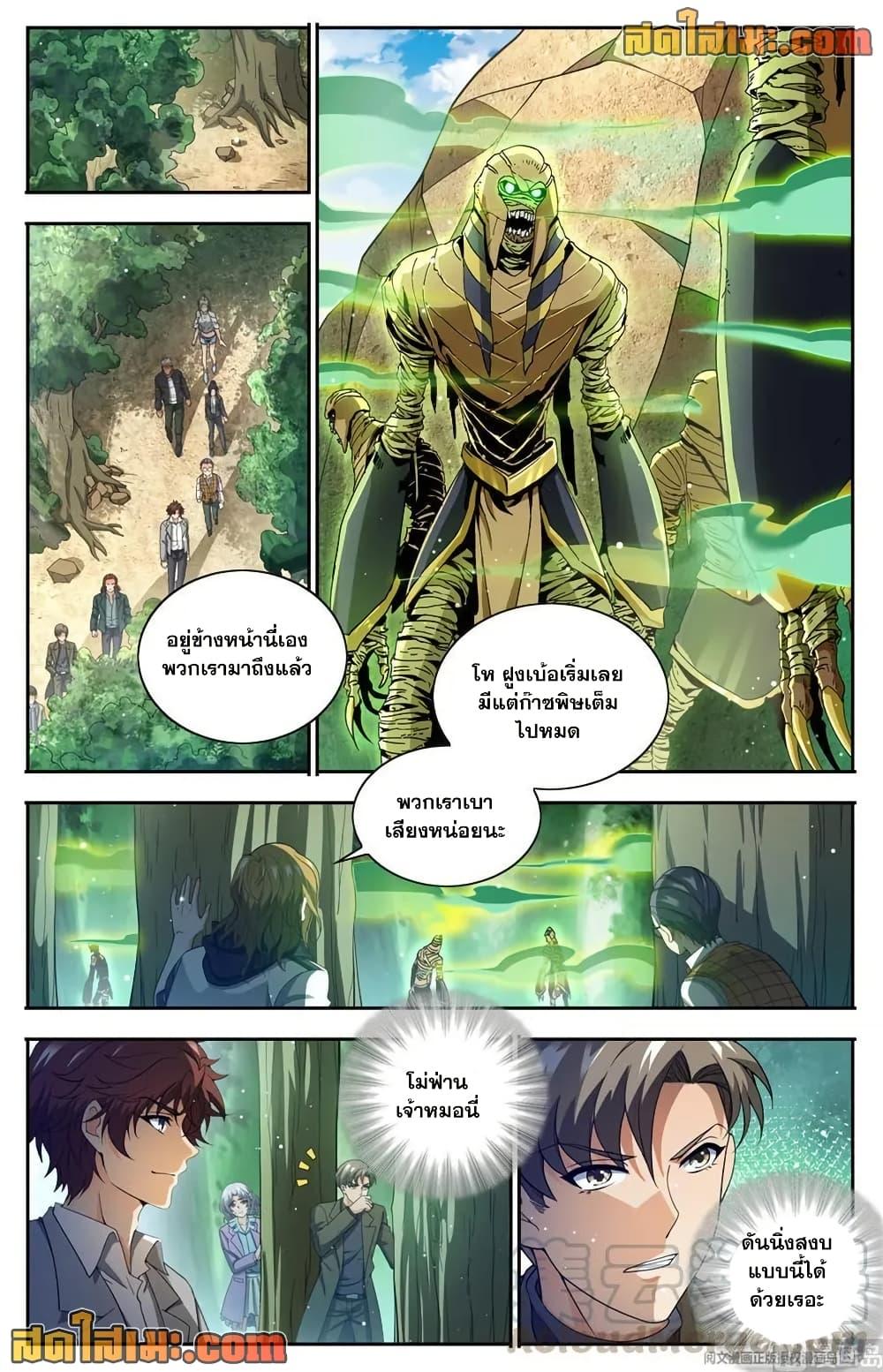 Manga-lc-com อ่านมังงะ อ่านการ์ตูน ออนไลน์ ฟรี Versatile Mage จอมเวทย์เต็มพิกัด ตอนที่ 1 2 3 4 5 6 7 8 9 10 11 12 13 14 ฟรี ไม่มีโฆษณา Manga-lc - อ่าน มังงะ อ่าน การ์ตูน ออนไลน์ อ่านมังงะ ฟรี