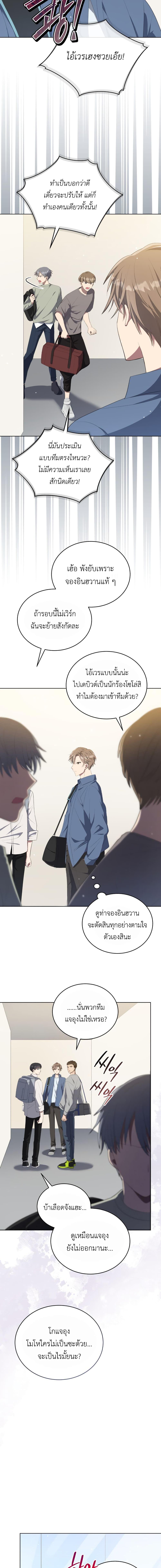 Manga-lc-com อ่านมังงะ อ่านการ์ตูน ออนไลน์ ฟรี The Second Life of an All-Rounder Idol ตอนที่ 1 2 3 4 5 6 7 8 9 10 11 12 13 14 ฟรี ไม่มีโฆษณา Manga-lc - อ่าน มังงะ อ่าน การ์ตูน ออนไลน์ อ่านมังงะ ฟรี