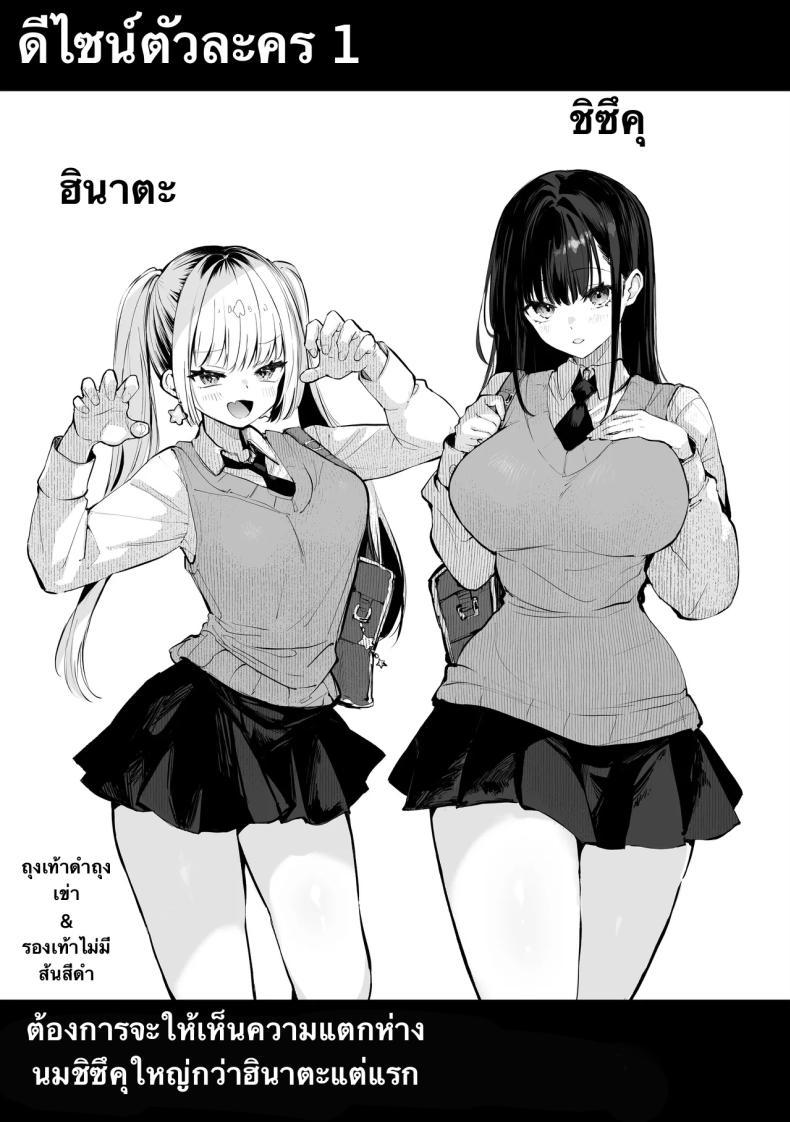 Doujin-Lc- อ่าน โดจิน มังฮวา เกาหลี ญี่ปุ่น จีน แปลไทย ห้องเชือด [Pirates Cat] Yaribeya ตอนที่ 1 2 3 4 5 6 7 8 9 10 11 12 13 14 ฟรี ไม่มีโฆษณา อ่าน โดจิน Manhwa เกาหลี ญี่ปุ่น จีน เรามีครบ คัดมาให้เน้นๆ โดจิน 18+ รับประกันความฟินโดย  Doujin Lc