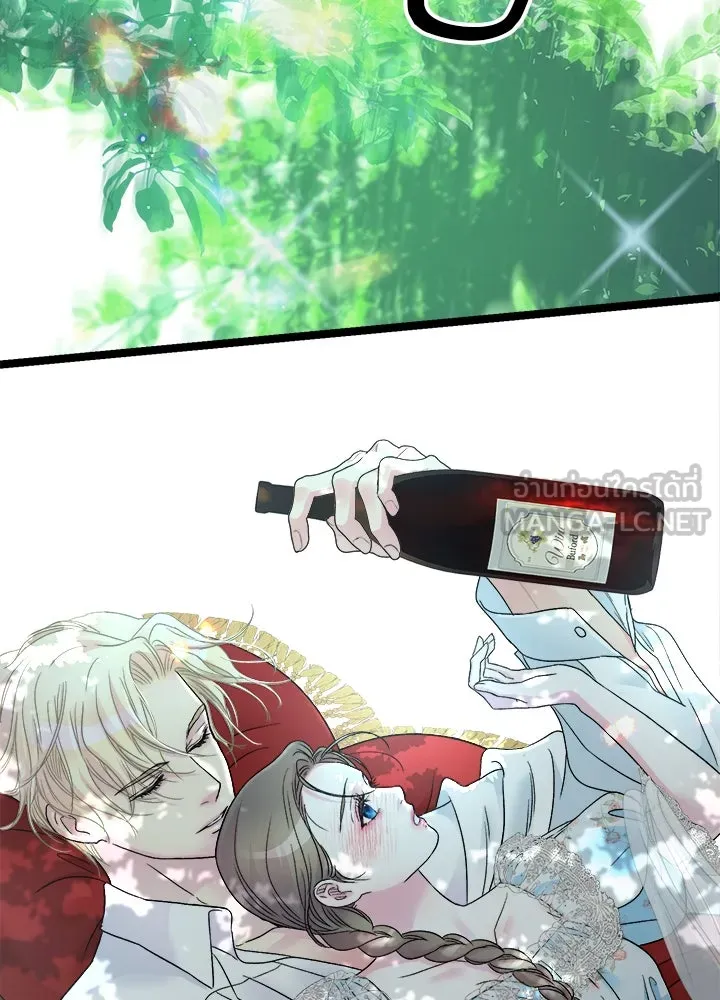 องค์ชายผู้อื้อฉาว ตอนที่ 82 รูปที่ 114