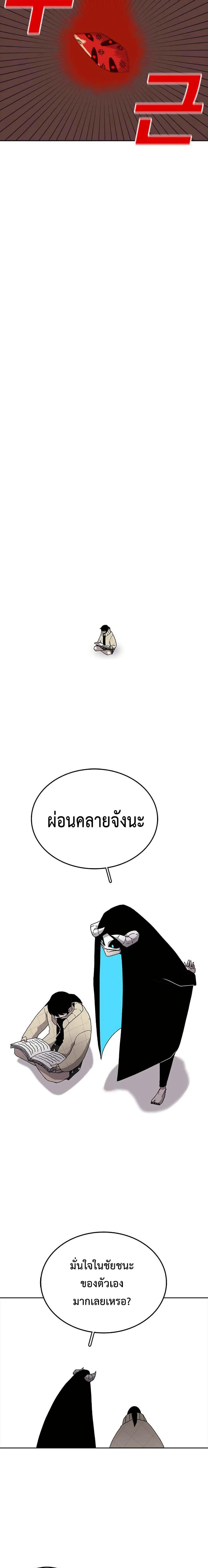 Manga-lc-com อ่านมังงะ อ่านการ์ตูน ออนไลน์ ฟรี The House Without Time ตอนที่ 1 2 3 4 5 6 7 8 9 10 11 12 13 14 ฟรี ไม่มีโฆษณา Manga-lc - อ่าน มังงะ อ่าน การ์ตูน ออนไลน์ อ่านมังงะ ฟรี