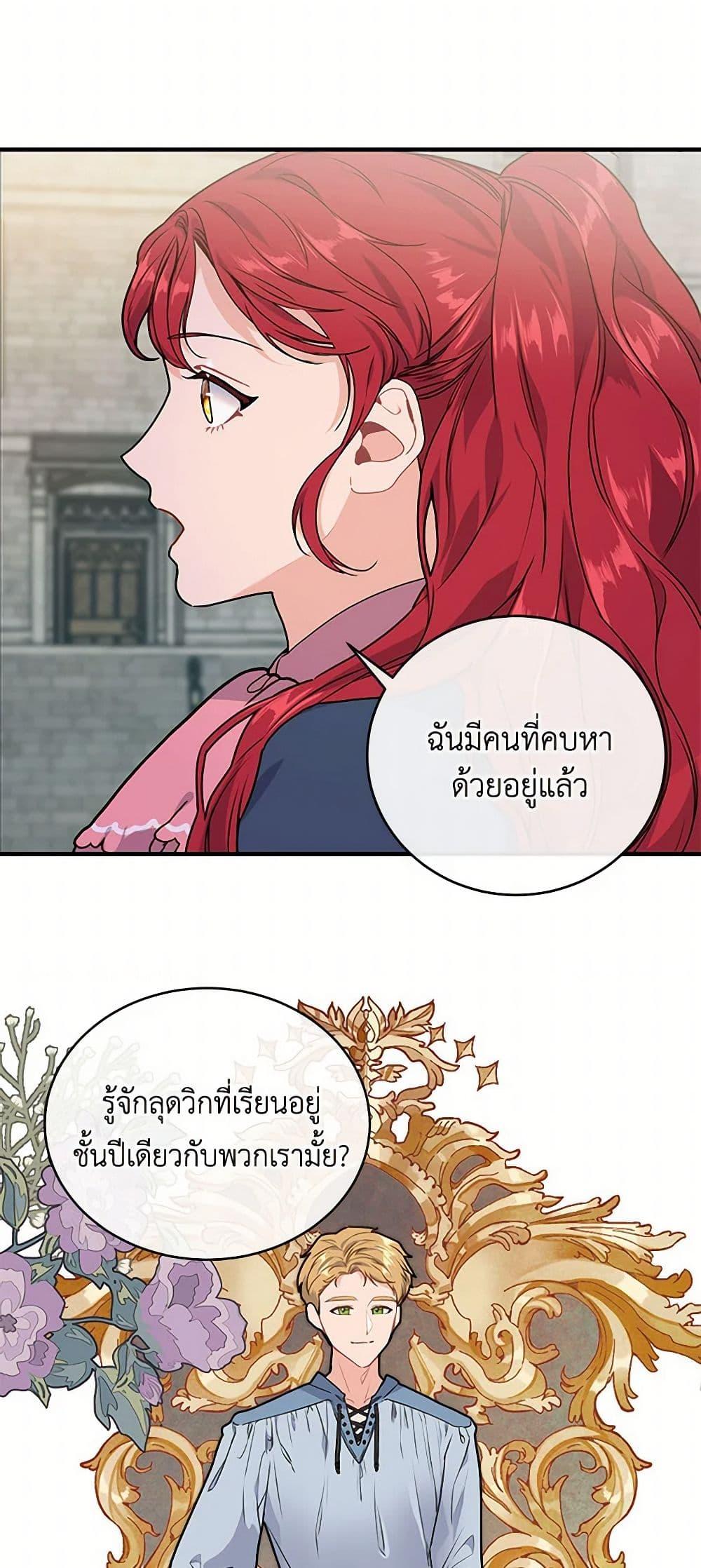 Manga-lc-com อ่านมังงะ อ่านการ์ตูน ออนไลน์ ฟรี The Elegant Sea of Savagery ตอนที่ 1 2 3 4 5 6 7 8 9 10 11 12 13 14 ฟรี ไม่มีโฆษณา Manga-lc - อ่าน มังงะ อ่าน การ์ตูน ออนไลน์ อ่านมังงะ ฟรี