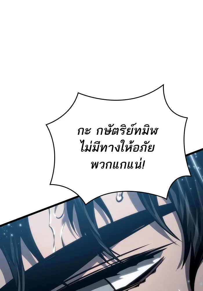 หลังวันสิ้นโลก ตอนที่ 73 รูปที่ 41