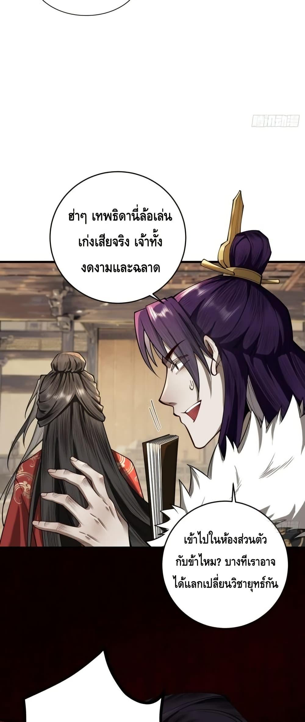 Manga-lc-com อ่านมังงะ อ่านการ์ตูน ออนไลน์ ฟรี MyCultivation ตอนที่ 1 2 3 4 5 6 7 8 9 10 11 12 13 14 ฟรี ไม่มีโฆษณา Manga-lc - อ่าน มังงะ อ่าน การ์ตูน ออนไลน์ อ่านมังงะ ฟรี