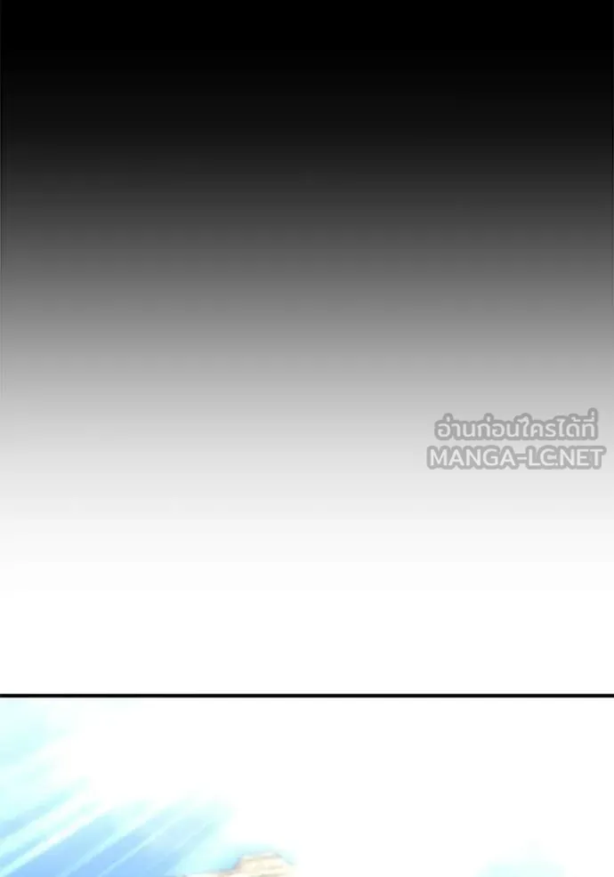 โกดังลับหลังโลกแตก ตอนที่ 56 รูปที่ 15