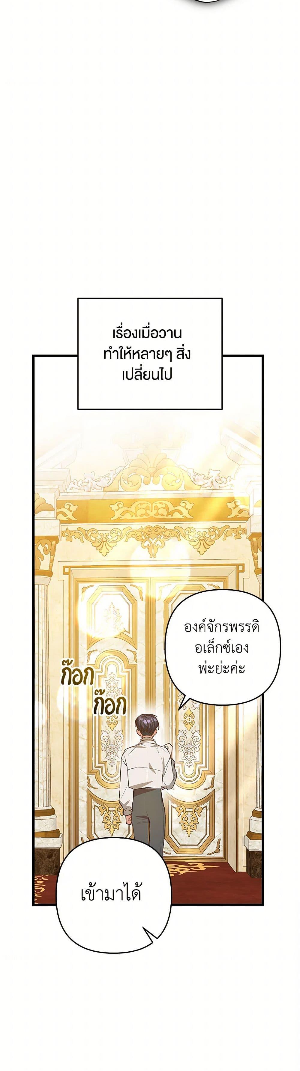 Manga-lc-com อ่านมังงะ อ่านการ์ตูน ออนไลน์ ฟรี The Male Lead Proposed to Me ตอนที่ 1 2 3 4 5 6 7 8 9 10 11 12 13 14 ฟรี ไม่มีโฆษณา Manga-lc - อ่าน มังงะ อ่าน การ์ตูน ออนไลน์ อ่านมังงะ ฟรี