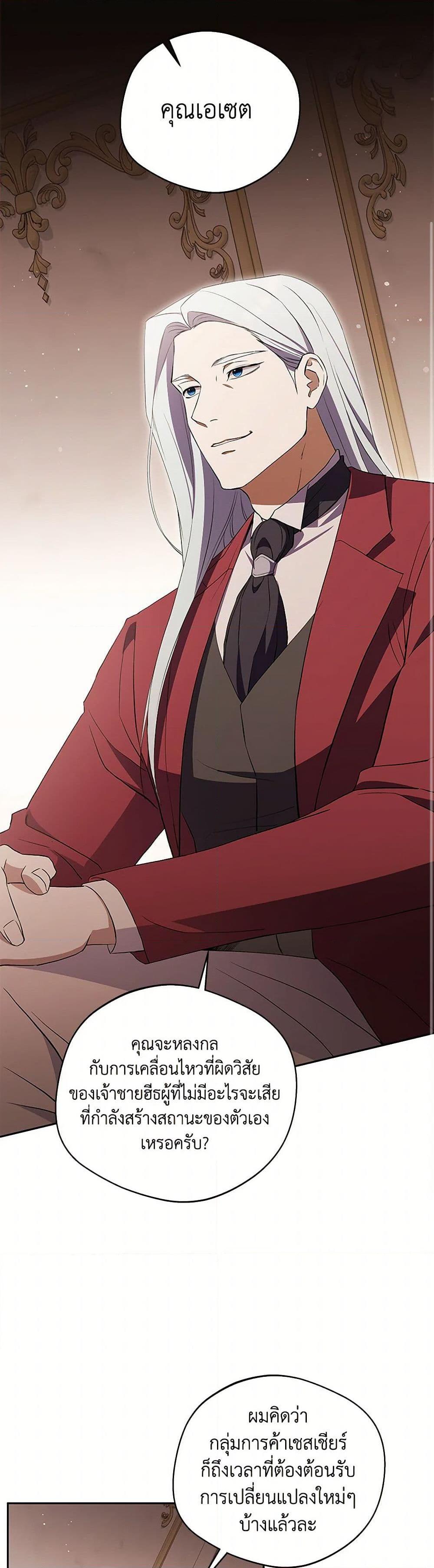 Manga-lc-com อ่านมังงะ อ่านการ์ตูน ออนไลน์ ฟรี There Is No Need to Be Obsessed ตอนที่ 1 2 3 4 5 6 7 8 9 10 11 12 13 14 ฟรี ไม่มีโฆษณา Manga-lc - อ่าน มังงะ อ่าน การ์ตูน ออนไลน์ อ่านมังงะ ฟรี