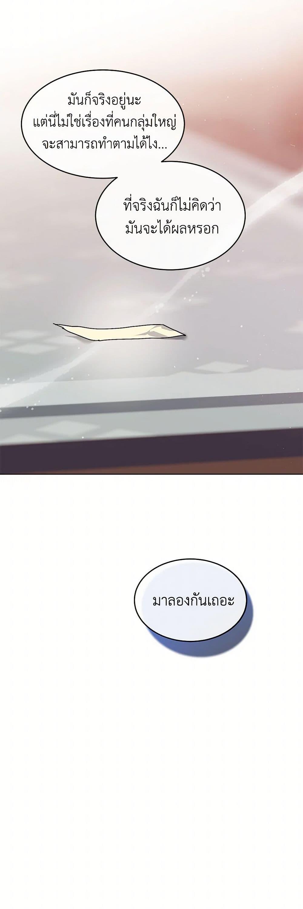 Manga-lc-com อ่านมังงะ อ่านการ์ตูน ออนไลน์ ฟรี The Elegant Sea of Savagery ตอนที่ 1 2 3 4 5 6 7 8 9 10 11 12 13 14 ฟรี ไม่มีโฆษณา Manga-lc - อ่าน มังงะ อ่าน การ์ตูน ออนไลน์ อ่านมังงะ ฟรี