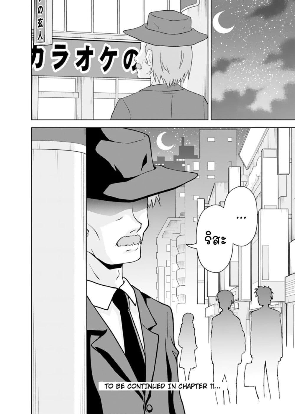 Manga-lc-com อ่านมังงะ อ่านการ์ตูน ออนไลน์ ฟรี Tadashi Ore wa Heroine Toshite ตอนที่ 1 2 3 4 5 6 7 8 9 10 11 12 13 14 ฟรี ไม่มีโฆษณา Manga-lc - อ่าน มังงะ อ่าน การ์ตูน ออนไลน์ อ่านมังงะ ฟรี