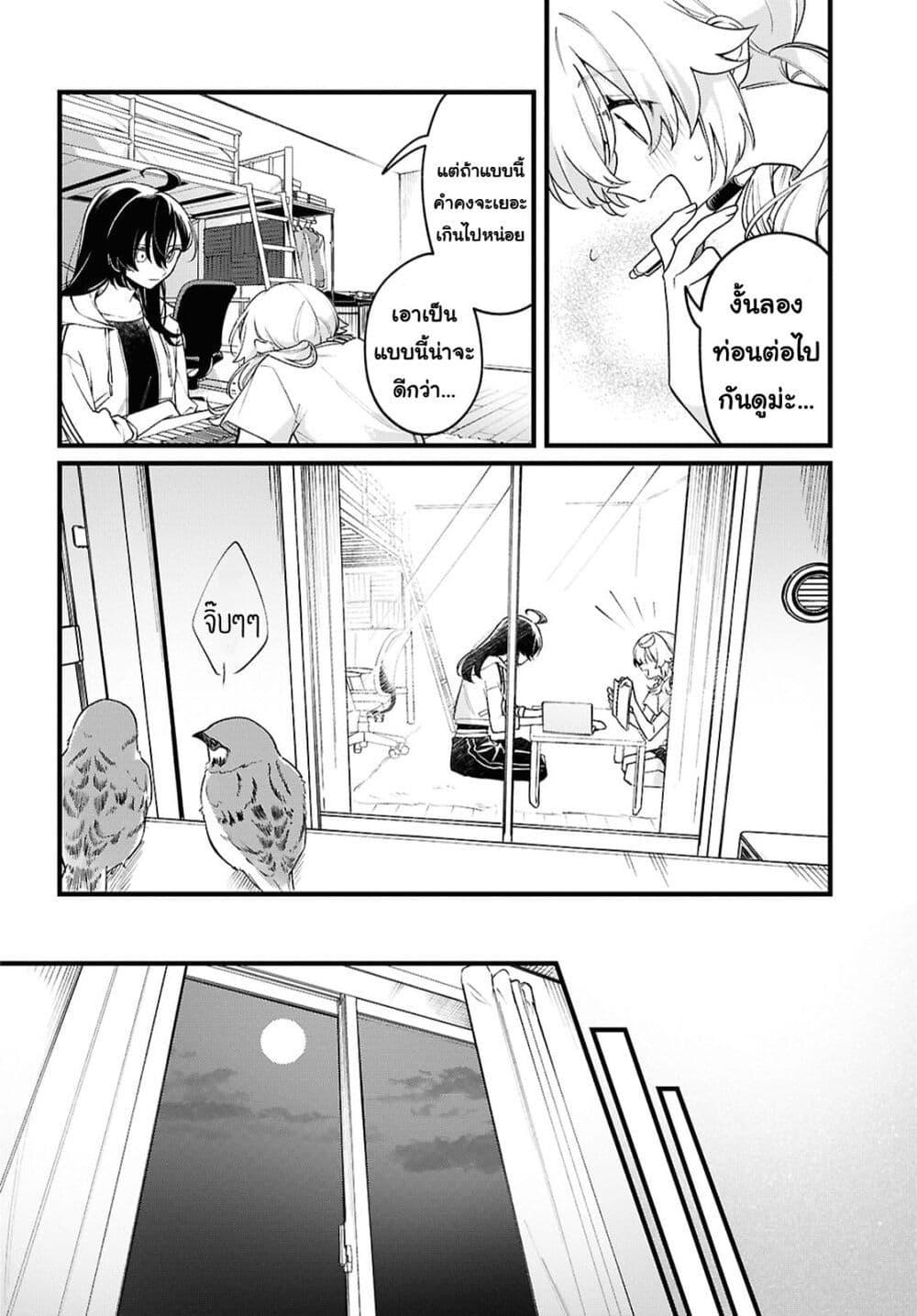 Manga-lc-com อ่านมังงะ อ่านการ์ตูน ออนไลน์ ฟรี Kimi ga Hoeru Tame no Uta wo ตอนที่ 1 2 3 4 5 6 7 8 9 10 11 12 13 14 ฟรี ไม่มีโฆษณา Manga-lc - อ่าน มังงะ อ่าน การ์ตูน ออนไลน์ อ่านมังงะ ฟรี