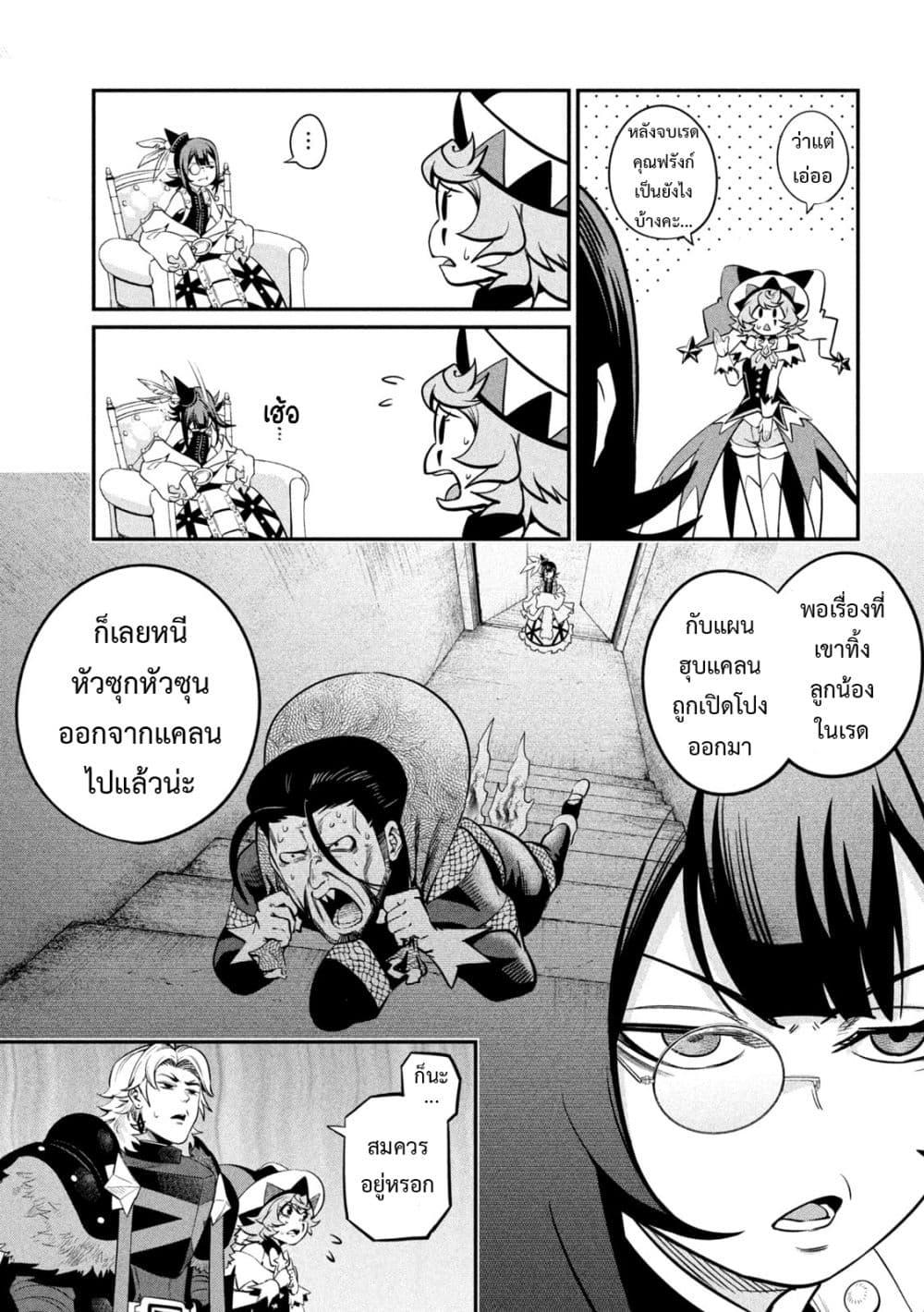 Manga-lc-com อ่านมังงะ อ่านการ์ตูน ออนไลน์ ฟรี Tsuihou Sareta Tenshou Juu Kishi wa game Chishiki de Musou Suru ตอนที่ 1 2 3 4 5 6 7 8 9 10 11 12 13 14 ฟรี ไม่มีโฆษณา Manga-lc - อ่าน มังงะ อ่าน การ์ตูน ออนไลน์ อ่านมังงะ ฟรี